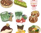 商用利用可能！フードイラストを制作します グッズや広告、プロモーションビデオ作成にいかがですか？ イメージ1