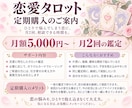 忘れられない別れた恋人の本音、今の気持ちを視ます 元彼は今あなたを思い出している？それとも前に進んでいる？ イメージ6