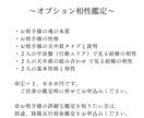 陰陽五行宿命鑑定いたします あなたの生まれ持った本質を導きます イメージ4