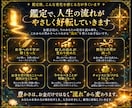 金運霊視｜お金の流れと停滞理由を霊視します お金の停滞理由を霊視し、本来受け取るべき豊かさへ導きます。 イメージ8
