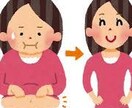 一緒に♡運動してダイエットします 継続が苦手な方、一緒に電話しながら頑張りましょう(^_^*) イメージ5