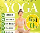 目を引くおしゃれなバナーを制作します 伝わるデザインで、クリックしたくなるバナーを イメージ2