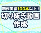 配信をショート尺に切り抜きます VTuber・配信者様向け！スワイプされないショート切り抜き イメージ1