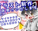 あなただけのイラストお描きします お金に余裕を持ってきっちりしたイラストが欲しいあなたへ！ イメージ1