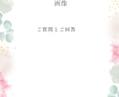 30分チャット❤︎ご質問回答対話とヒーリングします 新しい出逢い♡ご自分の力で引き寄せるサポートとヒーリング イメージ4