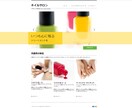 維持費無料！Wixでシンプルホームページ制作します 無料版Wixであなたのサイトをお手頃価格で作成！ イメージ2