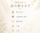 未読無視？音信不通？連絡が来ない本当の理由を視ます 嫌われた？それとも待つべき？彼の心の奥底の本音を視ます イメージ4