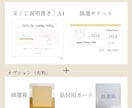 小さめサイズの【ウェディング宝くじ】を作成します 抽選チケット付き(切取線入り)　選べる4種デザイン＋写真ＯＫ イメージ4