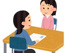 国家キャリコン取得後のモヤモヤを聞きます 次の一歩を踏み出す背中を押します。 イメージ1