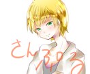 ＳＮＳアイコンおかきします ♥ペアアイコンも歓迎してます！！ イメージ3
