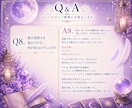 彼との距離感と恋の攻略法を読み解きます 彼の性格・本音・恋愛傾向を徹底鑑定 イメージ9