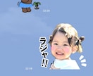 写真を加工してLINEスタンプをつくります お気に入りの写真、好きな言葉を可愛いlineスタンプに♪♪ イメージ10