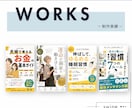 読者の目を引く!Kindle表紙を作成します ペーパーバック・A+コンテンツ可｜修正無制限・編集データ納品 イメージ9