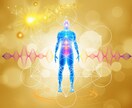 停滞したエネルギーを再起動し生命力を活性化します 周波数調整で活力を底上げし新しい循環を始動 イメージ1