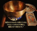 鑑定歴7年目 彼のお気持ちを占います 数種類のカードリーディングと占星術を併せて占います(^^) イメージ3