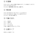 左右の手相から仕事.金運等、本格鑑定で読み解きます 左右の手相を比較して、本来の才能と現在の運命を本格鑑定！ イメージ7