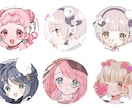 あなただけの可愛いアイコンを描きます サービス過多!修正無限!パターン複数!背景無料! イメージ5