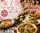 飲食店用のポップWEB素材作成します 飲食店経験者が作る販促用ポップの作成を格安で行います イメージ1