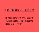現役薬学生、あやがあなたの自習をサポートします カメラonでサボれないオンライン自習室です！ イメージ6