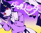サムネイルなどのイラストを描きます 色々な動画のサムネイル画像や、動画画像、イラスト書きます イメージ2