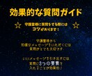 あなたの守護霊様のメッセージ、伝えます あなたを最もよく知る守護霊の声を聞きたいならここです イメージ2