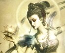 観音霊気:遠隔ヒーリング観音様の慈愛の光を届けます 自信を持って前へ進めますように イメージ2