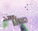 Fセク・夢女子・不可視の恋人のこと占います あの人との"心の繋がり"をカードで読み解きます。 イメージ5