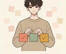 相談が苦手でも大丈夫。一緒にほどきます 「何が問題かわからない」から一歩踏み出してみませんか？ イメージ1