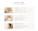 女性向け美容LPを制作します 女性向けデザインで集客導線まで設計します イメージ7
