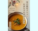 様々なジャンルのPOP.チラシ作成いたします Canvaで作成！ 低予算でチラシやPOPを準備したい方に！ イメージ4