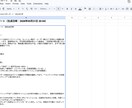 GA4レポートをAIで毎週自動生成ます 分析の手間ゼロ!AIが自動でレポート作成 イメージ3