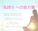 とにかく聞いて欲しい！そのモヤモヤをお聴きします その気持ちに、看護師と一緒に向き合ってみましょう。 イメージ1