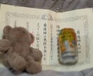 お試しOK！20代看護師♡「なんでも」聞きます NGなし！友だち感覚で現役看護師になんでも話してみませんか？ イメージ2