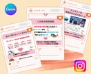 低価格でオシャレなインスタ投稿画像作ります 丁寧なヒアリング、納得のいく投稿作成を心がけております。 イメージ4