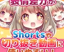 リピーター様専用　追加差分を制作します 表情差分/ポーズ差分/衣装差分/髪型差分/アイテム差分 イメージ3