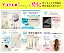 Yahooショッピングアリババ商品画像を作成します 商品画像　輸入　ECモール EC画像　中国　LP　デザイン イメージ3