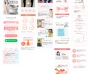 2名迄モニター価格♡プロが女性向けLPを制作します 2名様限定で、EC系デザイン制作のプロがLPを制作します！ イメージ2