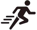 行動できない自分とお別れ！スゴイ方法を伝授します 行動せずにはいられない！今すぐに行動力が湧き出てしまう3原則 イメージ3
