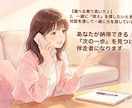 人生経験豊かな私があなたの「今」を丁寧に聴きます 日常で頼られてきた安心感をあなたに。 イメージ5