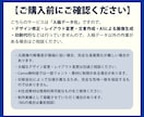 Canva・AI画像を印刷用の入稿データにします 高解像度化・塗り足し・PDF化まで対応します イメージ5