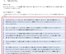 ココナラ出品者専用⭐️ビジネス＆メンタル支援します ココナラ電話相談/メンタルケア/出品相談/コーチング/稼ぎ方 イメージ2