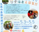 イベントのフライヤー作ります ほんわか明るい！イベントや教室の告知のフライヤーを作ります イメージ3