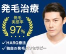 バナー作成いたします 美容・医療系のバナーならおまかせください イメージ7