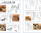 飲食店のメニュー作成承ります 個人営業の方やすぐにメニューが欲しい方必見 イメージ2