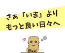自力でやらなきゃ！な方へ…その停滞、解消支援します 開業／副業／法人化／安定化／NPO／社会起業／事業見直しなど イメージ15