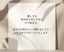 美容のワンポイントアドバイスします 何から変えたら良いかわからない「今のあなた」を輝かせます♪ イメージ6