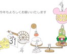 かわいい、ほのぼの、ほんわか系イラスト描きます 子供向け、動物イラストが得意！出版物の挿絵の経験あります イメージ1
