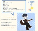 ゆるポップなアイコン・カットイラストお描きします できる限りご要望にお応えし、1つ1つ心をこめてお描きします！ イメージ3