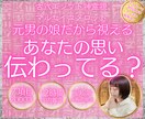 片思いのお相手にあなたの気持ちが届いているか視ます ひとりで悩まず気軽に来てみて。霊視タロット丁寧鑑定です。 イメージ1