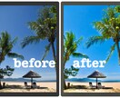 人物写真や風景写真をお洒落に加工致します 格安でどこよりも安く写真加工を致します♬ イメージ1